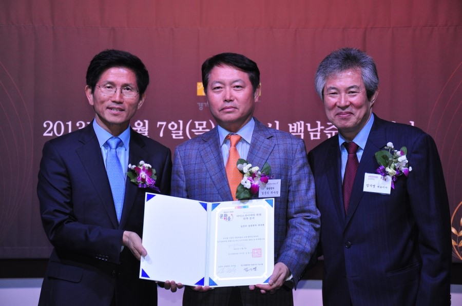 문화이음 기부 후원회 '아너 소사이어티' 발족