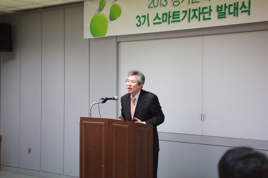 2013 경기문화재단 3기 스마트기자단 발대식