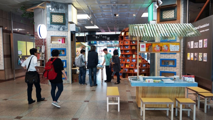 어진 물과 큰 빛 가마 展