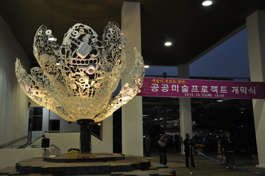 부천테크노파크 예술이 흐르는 공단