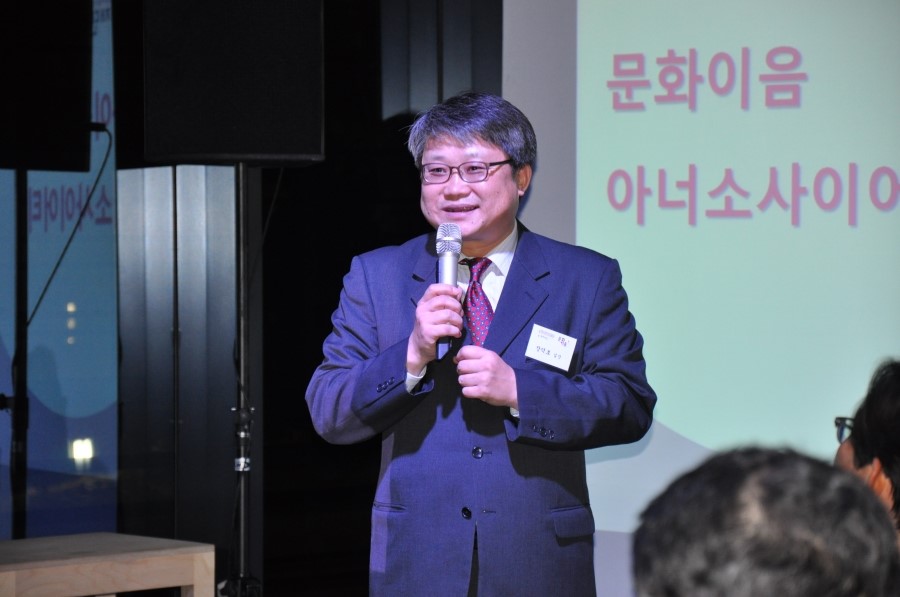 문화이음 기부 후원회 '아너 소사이어티' 발족