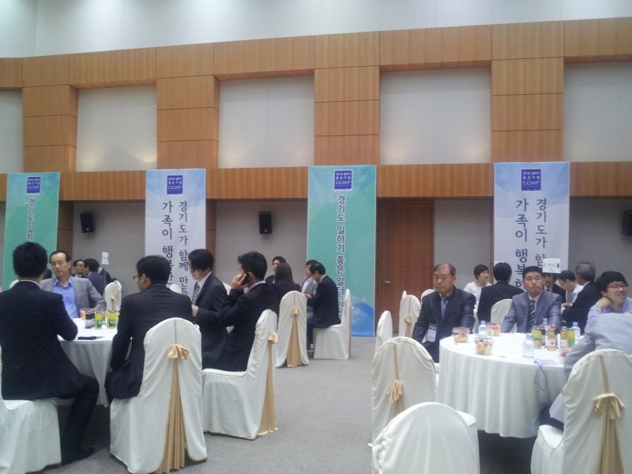 경기문화재단 '일하기 좋은 기업' 선정