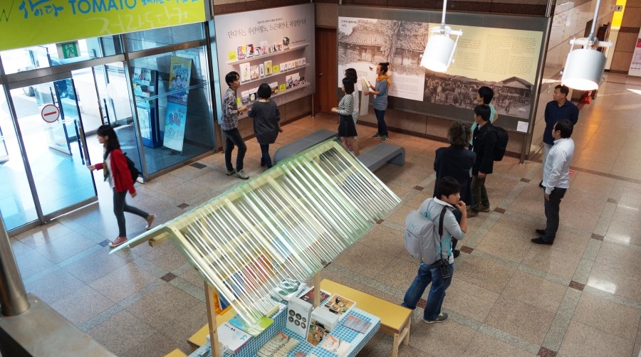 어진 물과 큰 빛 가마 展