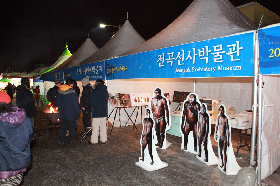 2012 임진각 제야행사
