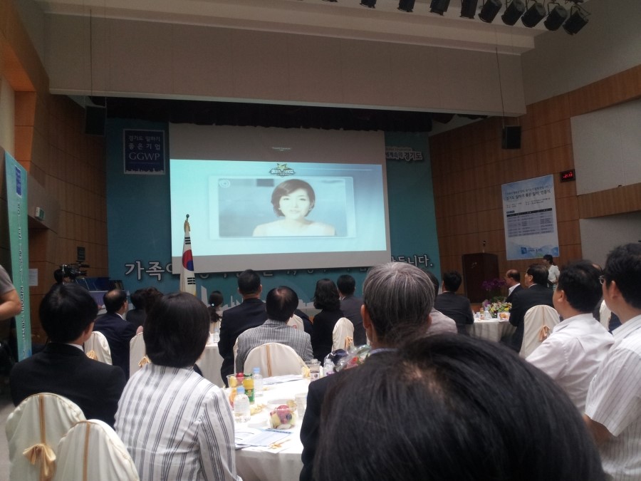 경기문화재단 '일하기 좋은 기업' 선정