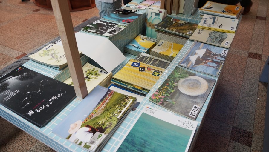 어진 물과 큰 빛 가마 展