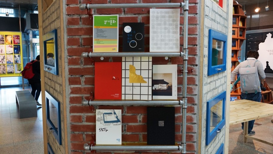 어진 물과 큰 빛 가마 展