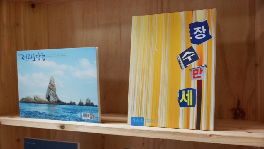 어진 물과 큰 빛 가마 展