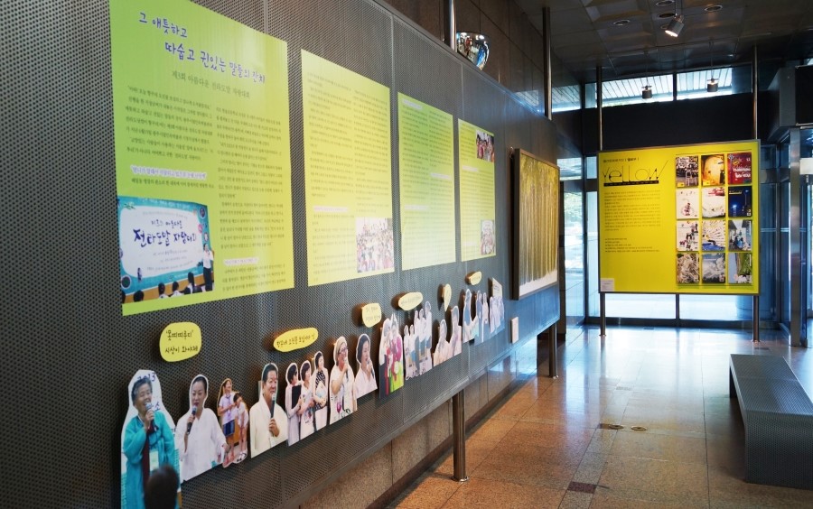 어진 물과 큰 빛 가마 展