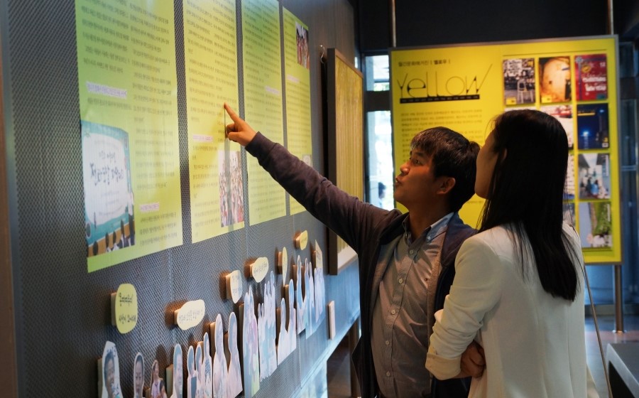 어진 물과 큰 빛 가마 展