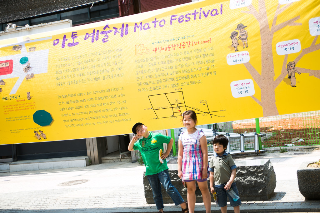 2014년 5월 마토 예술제