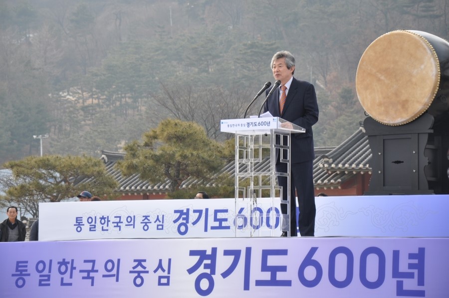 경기도 600년' 기념행사 현장