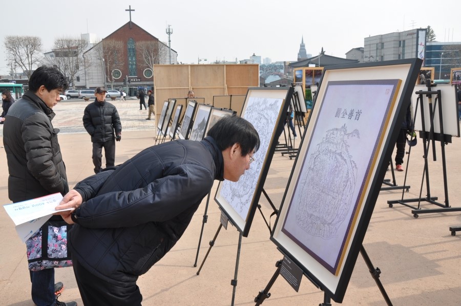 경기도 600년' 기념행사 현장