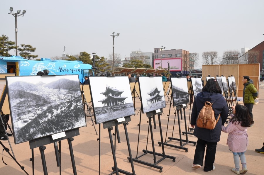 경기도 600년' 기념행사 현장