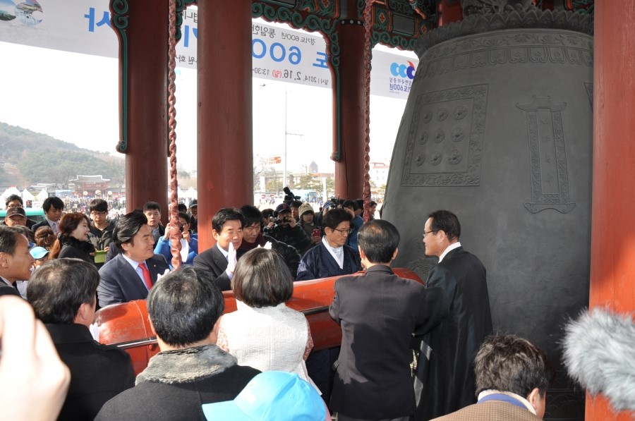 경기도 600년' 기념행사 현장