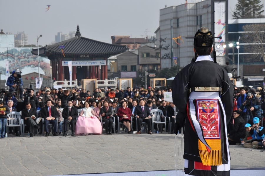경기도 600년' 기념행사 현장