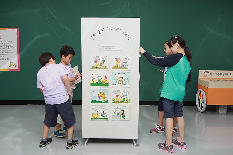 열 두 상자와 떠나는 화폐여행