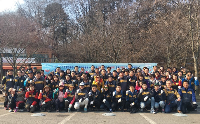 KB 국민은행 / 남한산성세계유산센터 지원_ 2백만원