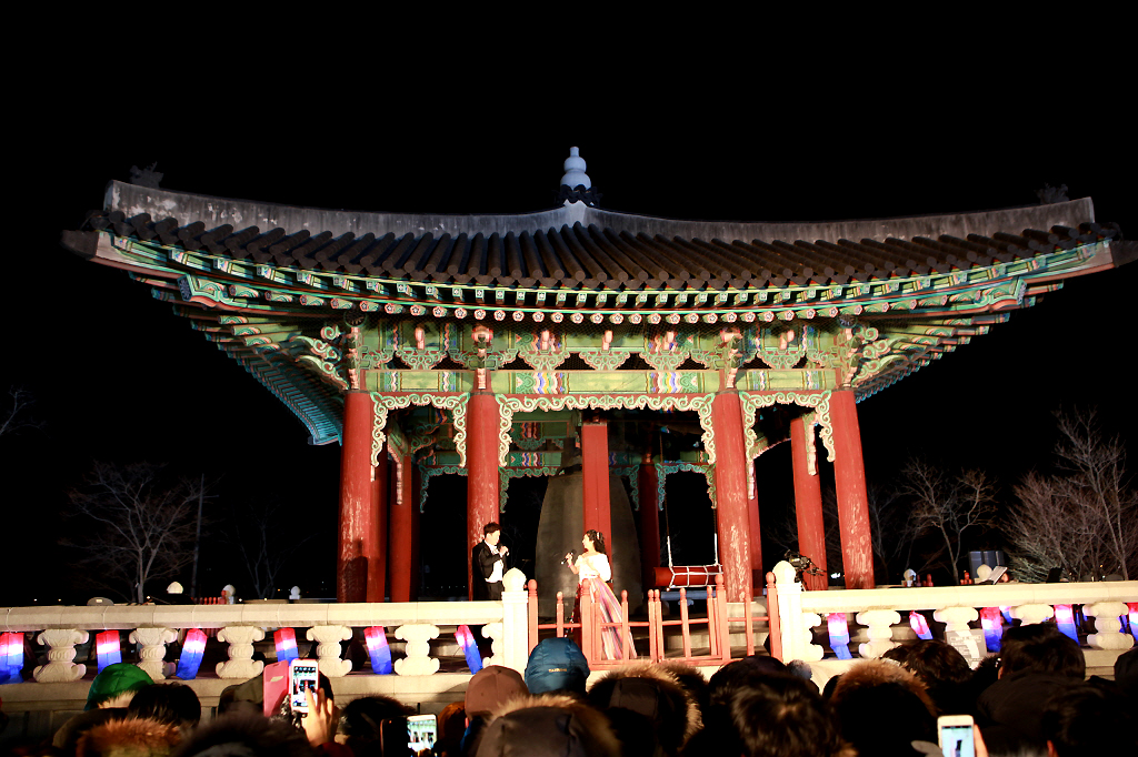2014 제야행사