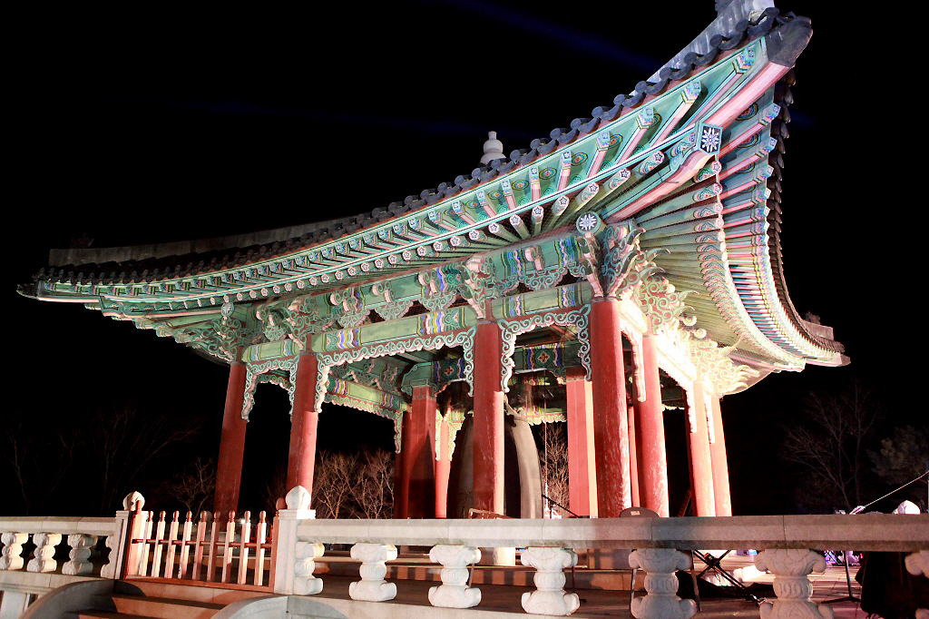 2014 제야행사