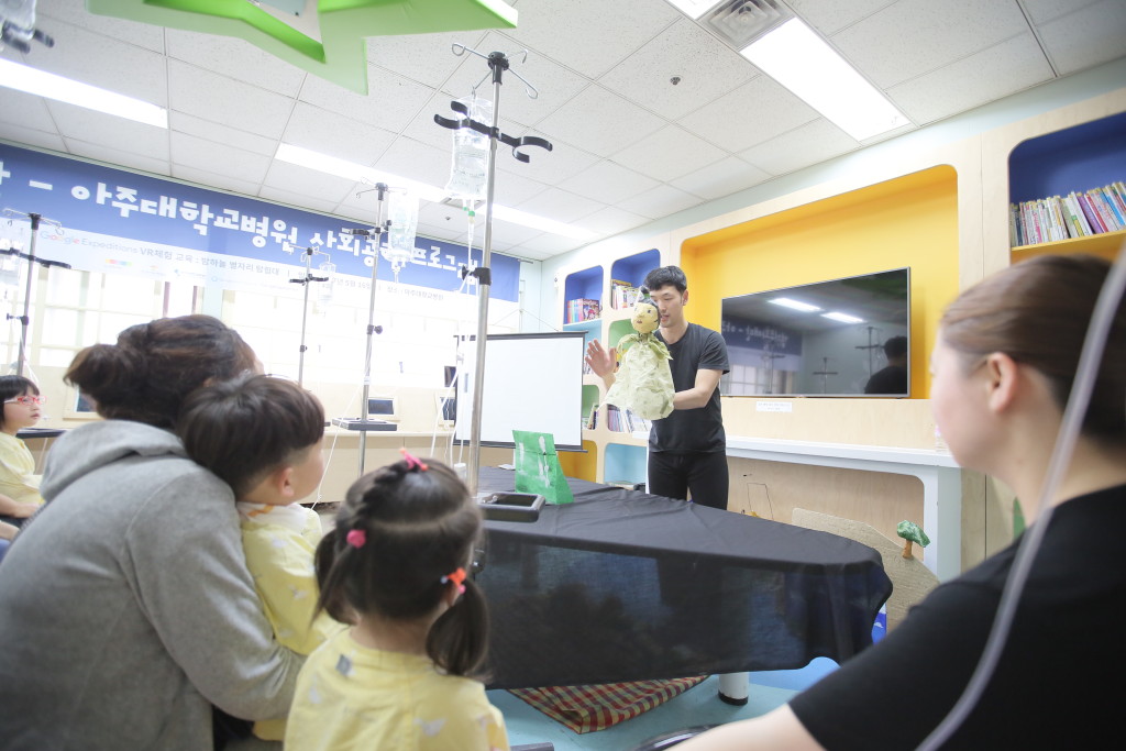 경기문화재단과 아주대학교병원이 함께하는 사회공헌 교육프로그램