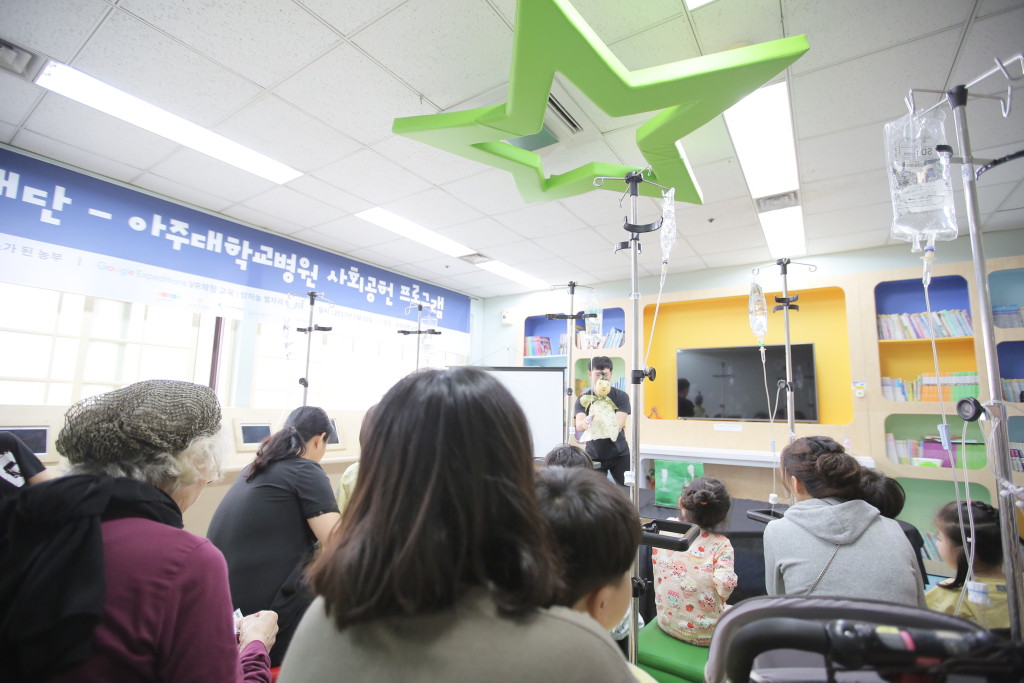 경기문화재단과 아주대학교병원이 함께하는 사회공헌 교육프로그램