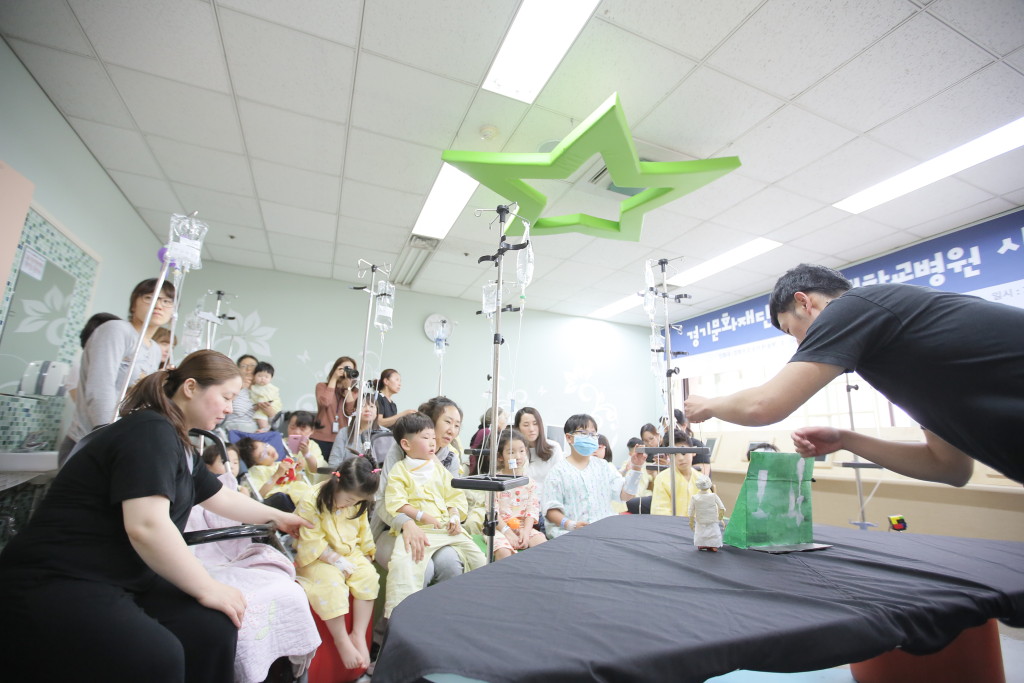 경기문화재단과 아주대학교병원이 함께하는 사회공헌 교육프로그램