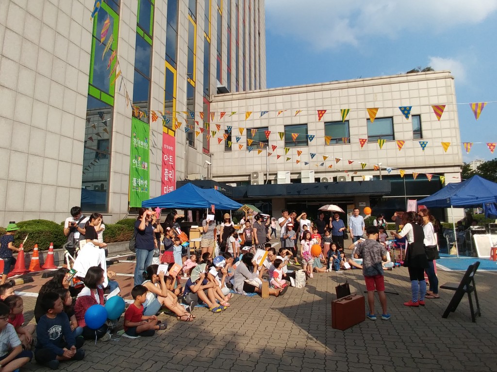 경기문화재단 제4회 아트플리마켓