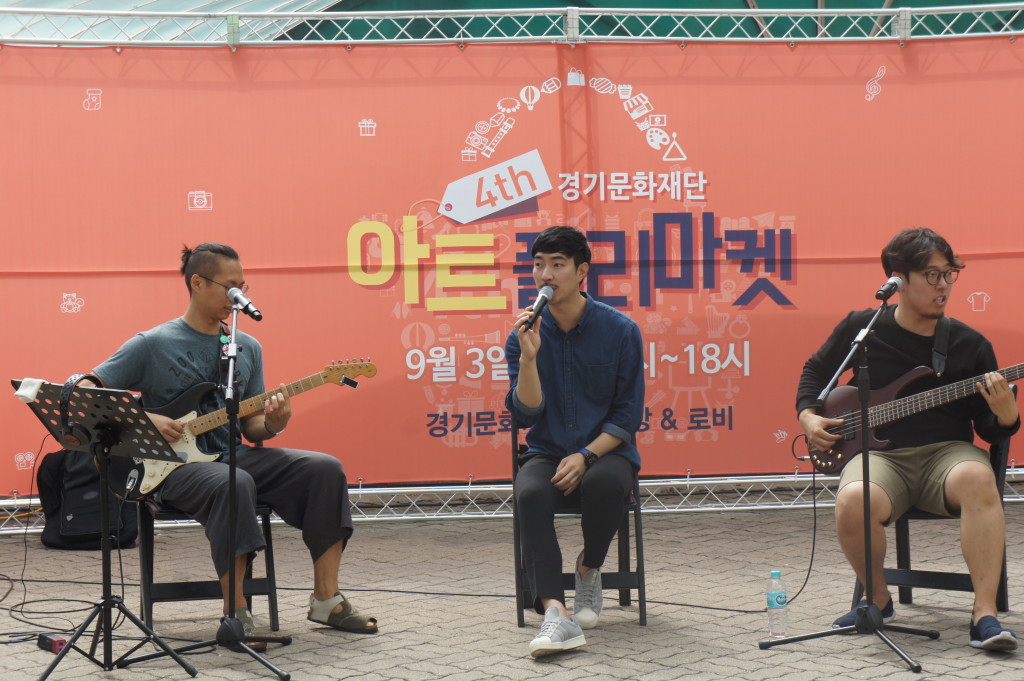 경기문화재단 제4회 아트플리마켓