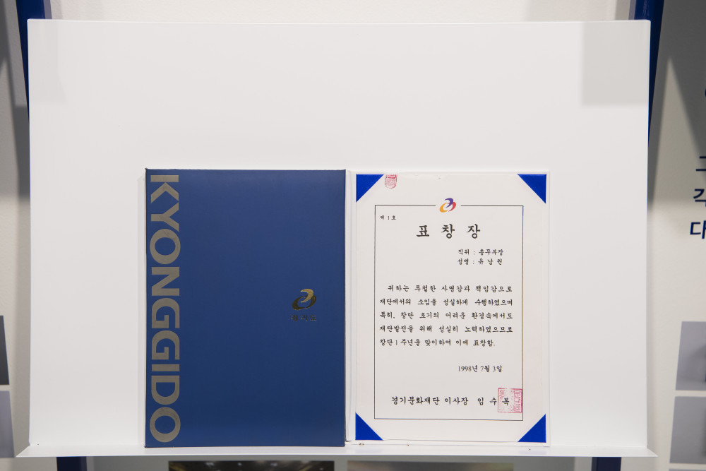 아날로그 : 아카이브 실물자료 이미지입니다