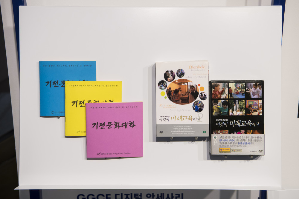 아날로그 : 아카이브 실물자료 이미지입니다