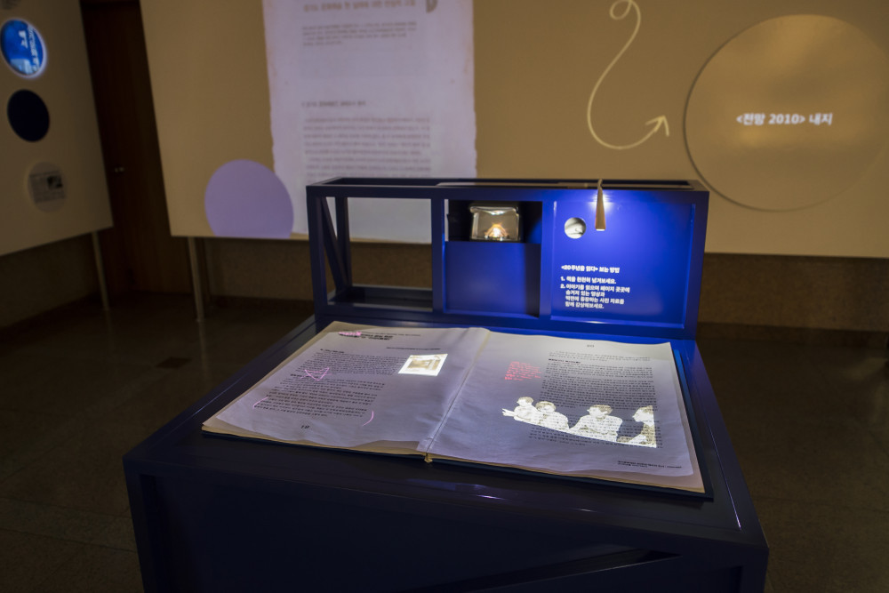 미디어 : 인터랙티브(Interactive) 증강현실 책 이미지입니다