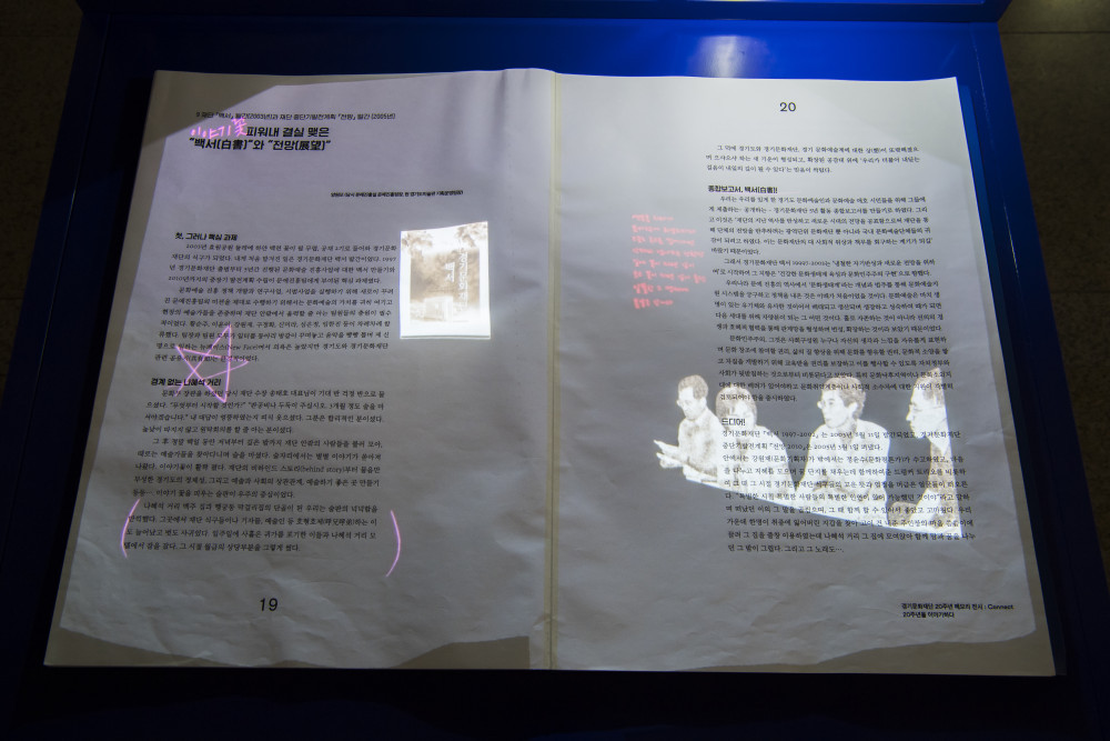 미디어 : 인터랙티브(Interactive) 증강현실 책 이미지입니다