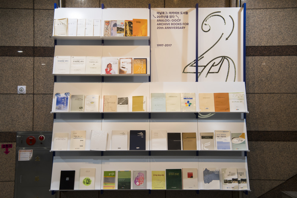 아날로그 : 아카이브 도서들 이미지입니다