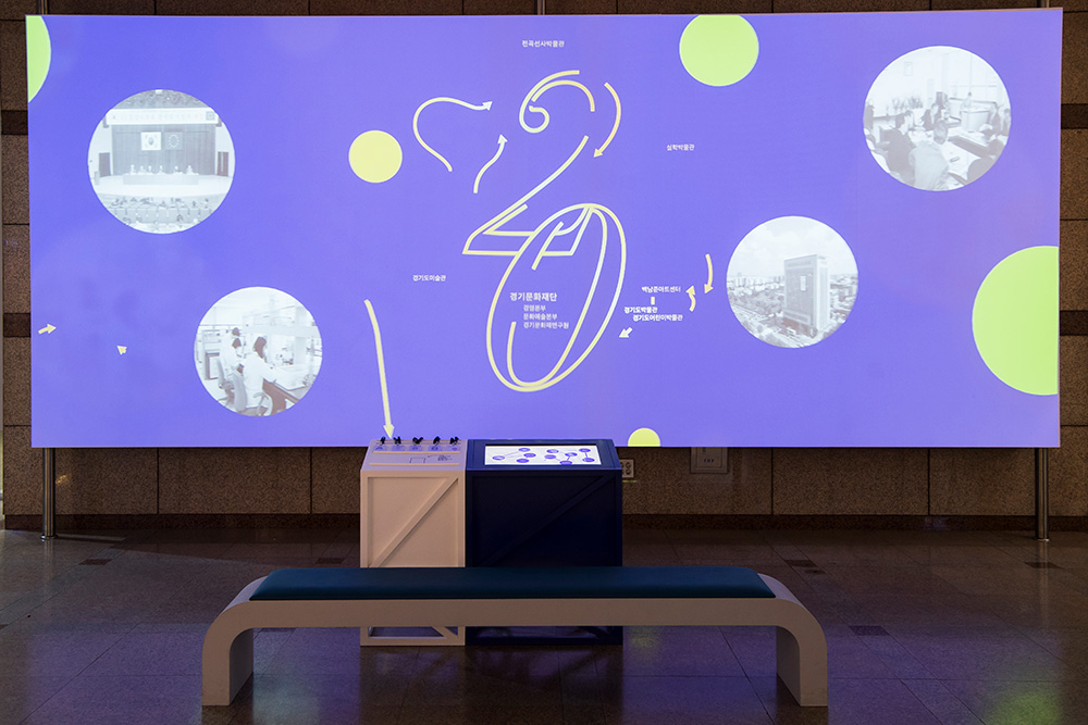 미디어 : 아카이브 월(Archive Wall) 이미지입니다