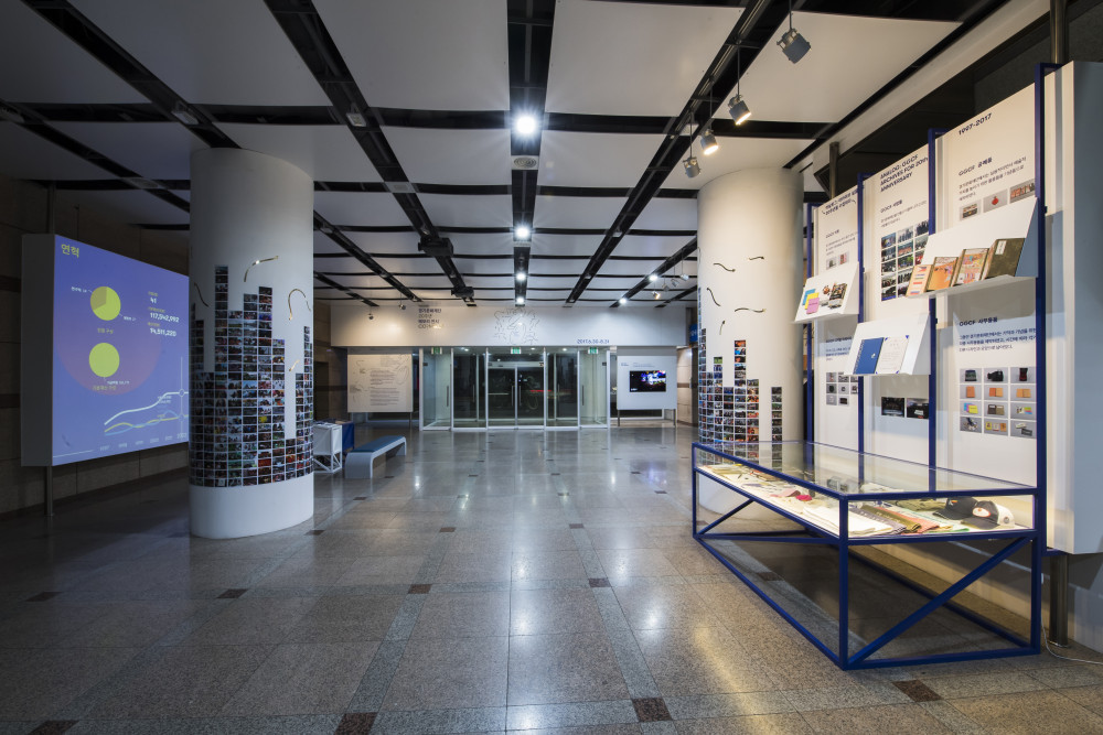 아날로그 : 아카이브 실물자료 이미지입니다