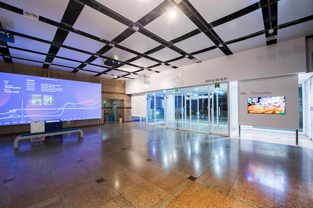 미디어 : 아카이브 월(Archive Wall) 이미지입니다