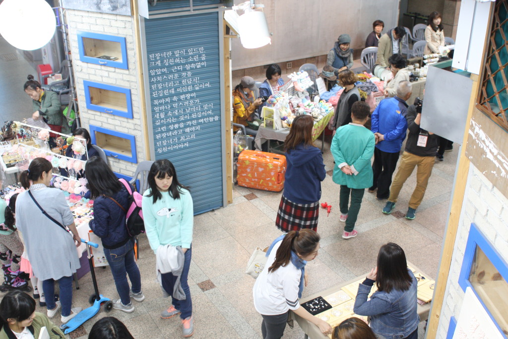 경기문화재단 제3회 아트플리마켓