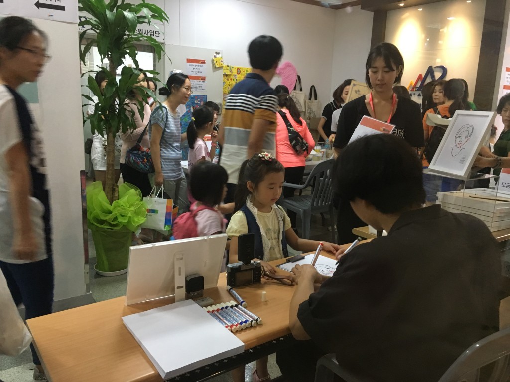 경기문화재단 제4회 아트플리마켓