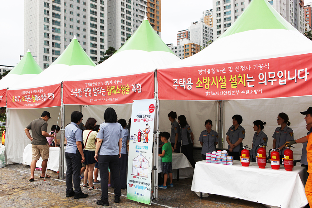 2017 경기도청사 기공식 행사 및 경기문화재단 아트 플리마켓 관련 이미지 입니다