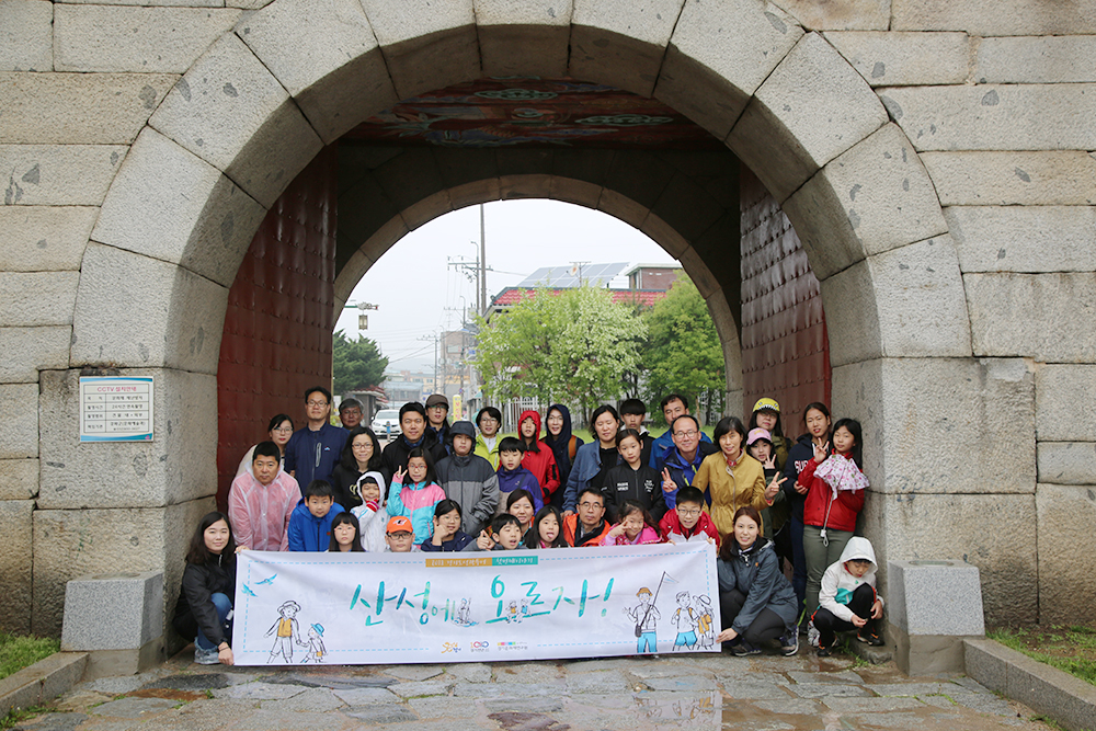 《2018 산성에 오르자!》 3회차 강화 강화산성