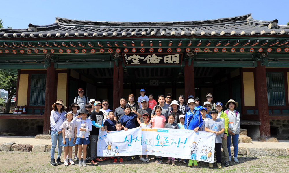 《2018 산성에 오르자!》 4회차 하남 이성산성