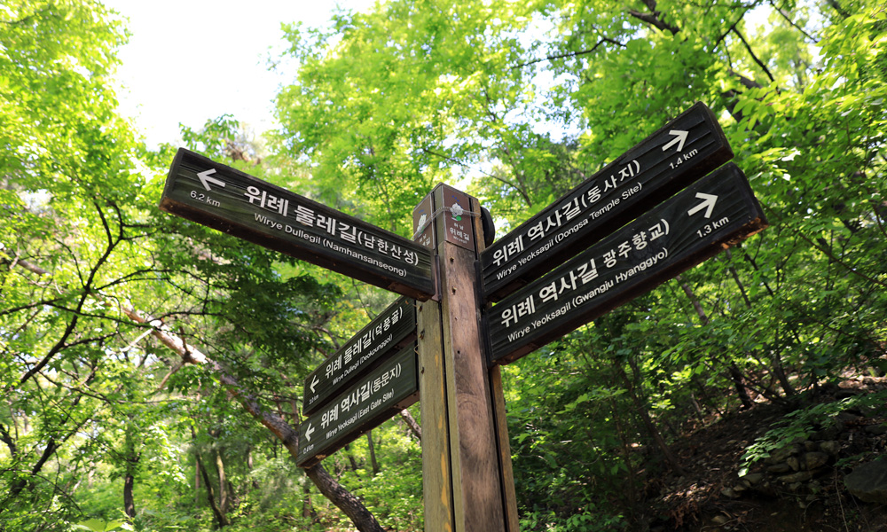 《2018 산성에 오르자!》 4회차 하남 이성산성