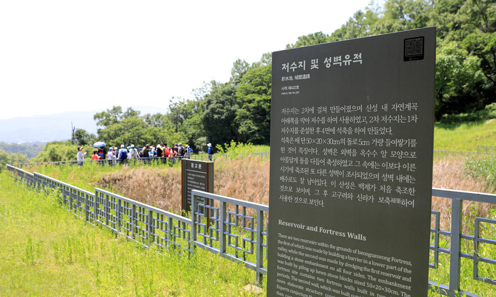 《2018 산성에 오르자!》 4회차 하남 이성산성