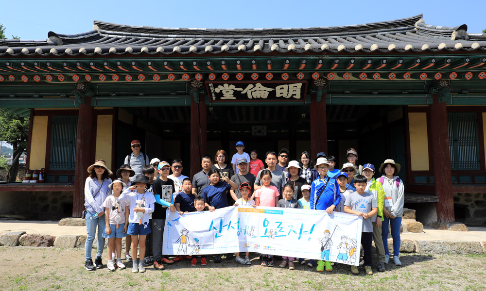 《2018 산성에 오르자!》 4회차 하남 이성산성