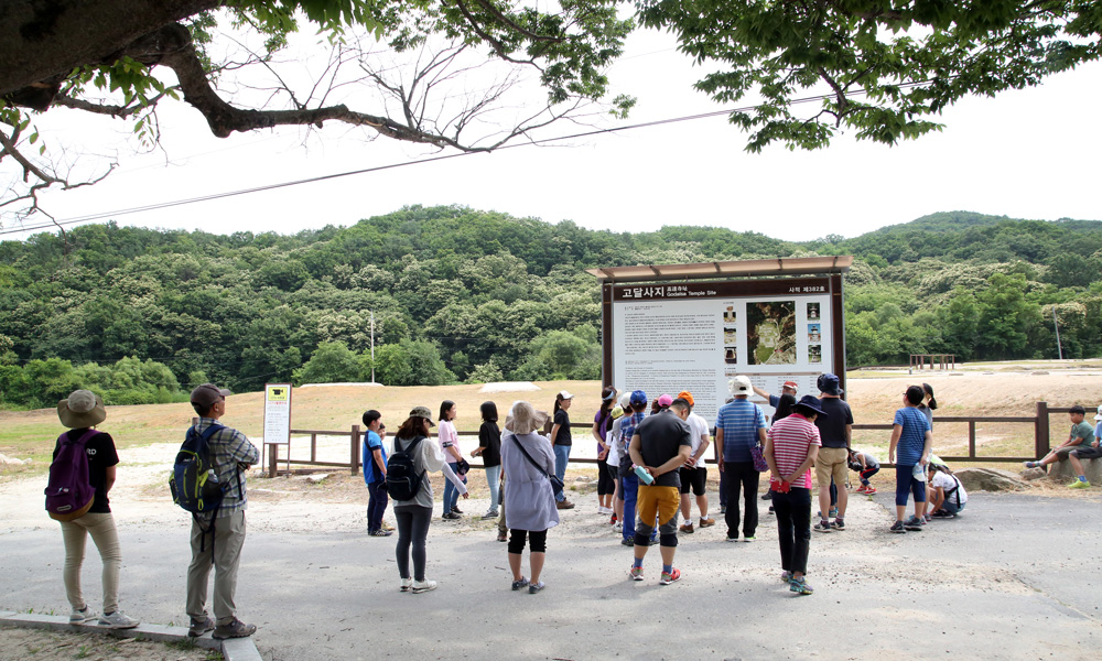 《2018 산성에 오르자!》 6회차 여주 파사성