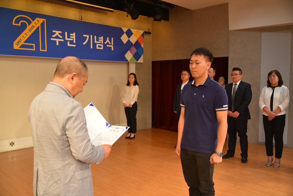 2018 경기문화재단 창립 21주년 기념식