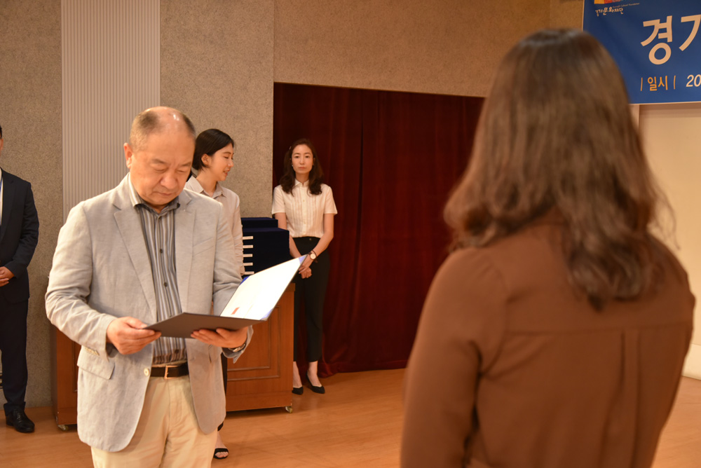 2018 경기문화재단 창립 21주년 기념식