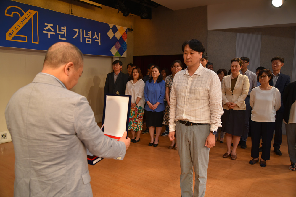 2018 경기문화재단 창립 21주년 기념식