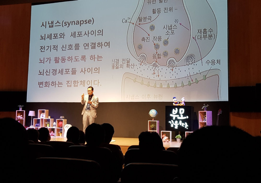 경기문화재단과 경기도어린이박물관이 함께하는 부모교육 토크콘서트 《부모, 길을 묻다》